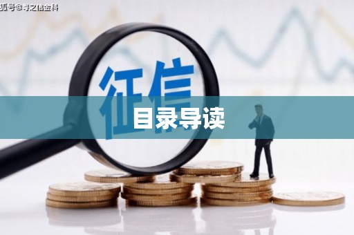 临邑目录导读