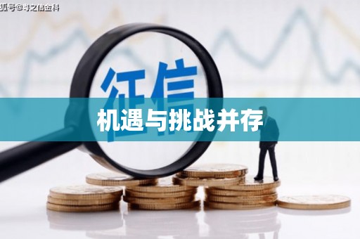 临邑机遇与挑战并存